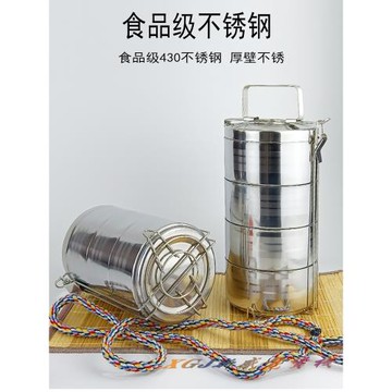 華順不銹鋼多層保溫飯盒多人份手提籃食藍三四層食堂學生個人送餐