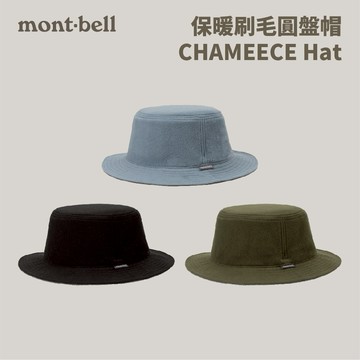 [mont-bell] CHAMEECE Hat 保暖刷毛圓盤帽 (1118903)