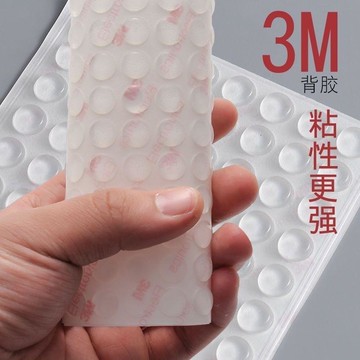 硅膠防撞貼膠粒門把手靜音貼傢俱櫃門防撞牆貼冰箱防碰撞緩衝膠墊