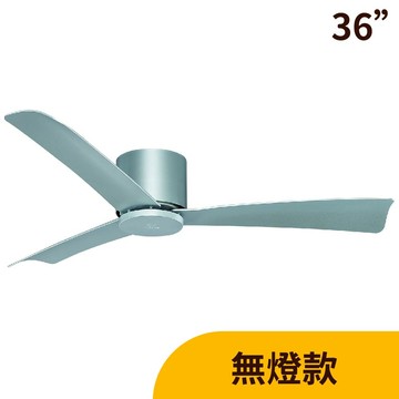 L01-24111CB 太空銀【DC直流變頻】36吋吊扇（附遙控）