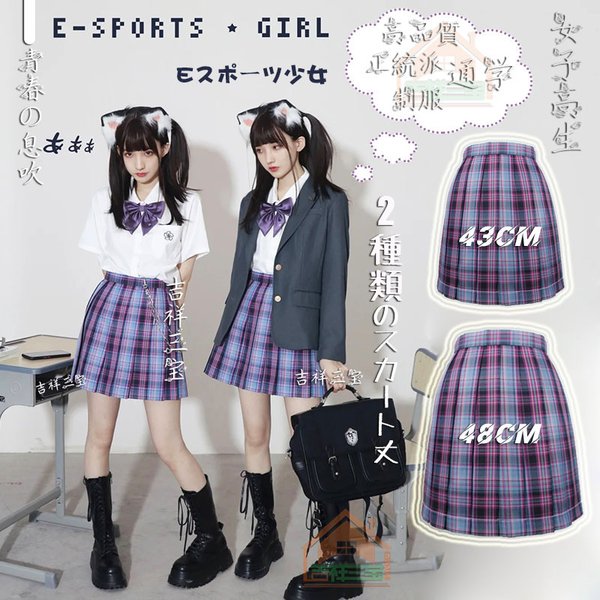 国内外の人気! スカートベルト ウエスト 制服 調節 スカート丈 ワンタッチ ゴム ウエストベルト スカートベルト ゴム 丈 調整 レディース 制服 スカート