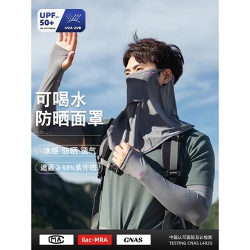 冰絲防曬面罩男士騎行釣魚臉罩夏季男款遮全臉防紫外線遮脖子口罩