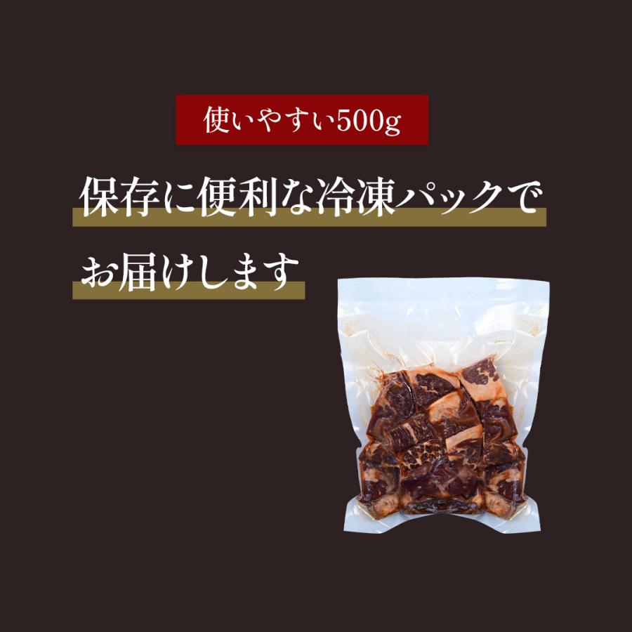 2個購入で1999円OFFクーポン 訳あり タレ漬け牛 カットステーキ 500g カット ステーキ 冷凍 焼肉 バーベキュー BBQ アウトドア キャンプ 牛肉 肉