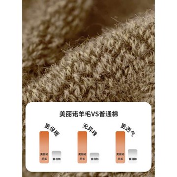 挪客美利奴羊毛襪美麗諾冬季男女戶外徒步登山滑雪襪加厚保暖襪子