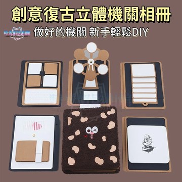立體書成品 情侶相冊 生日卡片 情侶禮物 手作卡片 相簿 客製化禮物 照片書 卡片書 洗照片 相片本 diy手作相簿相本