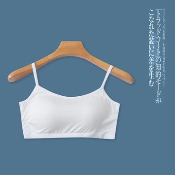 吊帶背心文胸  內搭外穿吊帶可調節帶胸墊無鋼圈莫代爾內衣30781