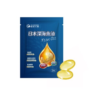 【即期良品】日本深海魚油2入裝 / 效期至2026.07.02
