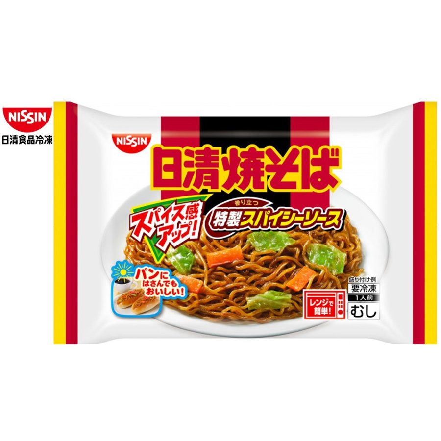 日清食品 日清焼そば 冷凍 スパイシーソース 198g