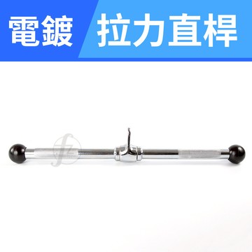 [盛林運動] ABsport 20"膠球拉力直桿 E5-12-20