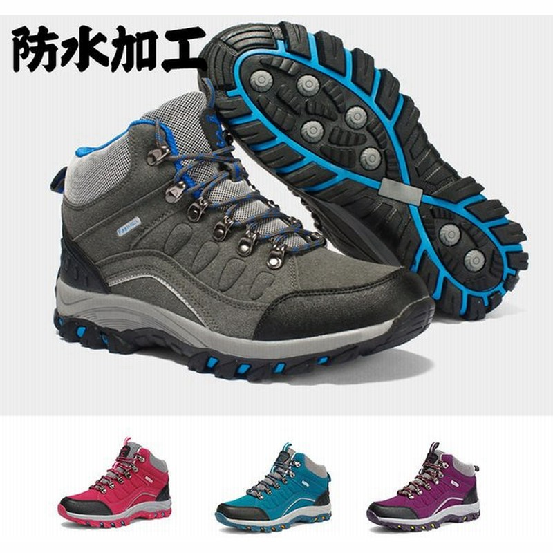 アウトドアシューズ メンズ 防水 トレッキングシューズ マウンテンブーツ 登山靴 メンズブーツ ハイキング 防滑 幅広 屈曲性 カジュアルシューズ 靴 男女兼用 通販 Lineポイント最大0 5 Get Lineショッピング