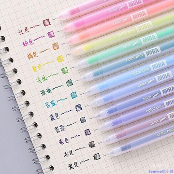 ⭐限時特賣⭐ 手賬必備 韓國創意ins高顏值學生 中性筆可愛手賬彩色水筆 網紅文具學習用品  DMUX