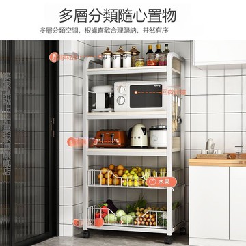廚房置物架落地多層鍋具收納架烤箱微波爐貨架簡易家用蔬菜儲物架 c8141