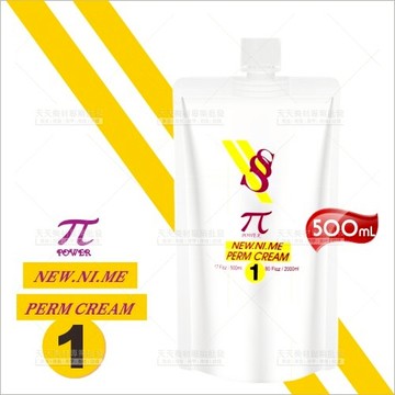 夏梵納SS離子膏-500mL(第一劑)美髮專業用[69851]