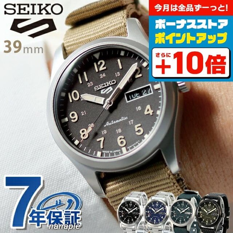 11/10はさらに+21倍 セイコー5 スポーツ 限定モデル 自動巻き メンズ 腕時計 ブランド SEIKO 時計 選べるモデル |  LINEブランドカタログ