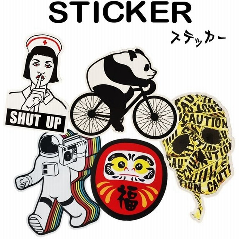 ステッカー シール 防水 耐水 車 カー スマホ ノートパソコン タブレット だるま Shut Up 宇宙飛行士 スカル パンダ かっこいい かわいい おしゃれ 通販 Lineポイント最大0 5 Get Lineショッピング