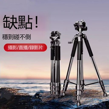 【台灣公司 可打統編】相機三腳架單反微距手機拍攝直播戶外1.7M落地支架穩定器 m8202