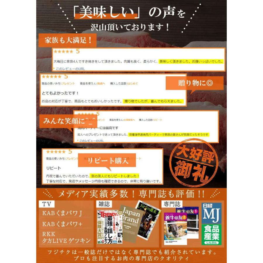 お歳暮 ギフト A5-A4 藤彩牛 ロース 焼肉用 300g 2人前 肉 牛肉 加熱用 グルメ 熊本 産地直送 御祝 贈答品 御礼