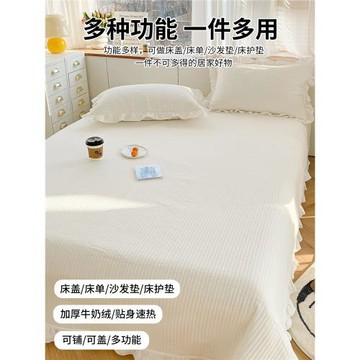 牛奶絨床蓋單件2026新款加厚珊瑚絨榻榻米床單三件套防滑夾棉炕蓋