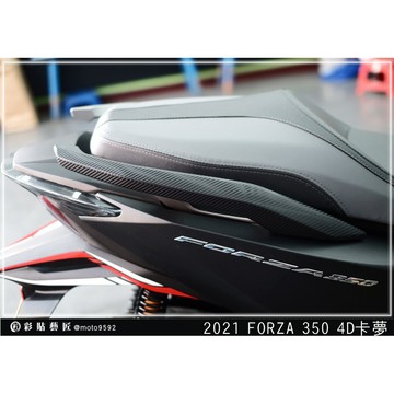 彩貼藝匠 2021／2023 FORZA 350（通用）後扶手 （一對）卡夢 仿真鍛造碳纖維 車膜 貼紙 防刮 遮傷