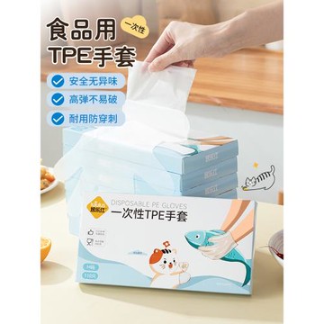 一次性手套pe食品級餐飲專用加厚塑料薄膜商用廚房家用盒裝抽取式