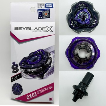 台版 戰鬥陀螺 CX-03 英仙幽冥 戰鬥陀螺X BEYBLADE X CX03 TAKARA TOMY FUNBOX