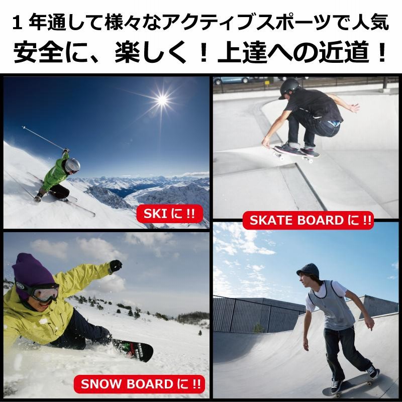 スノボ スキー ヒッププロテクター ヒップパッド メンズ用