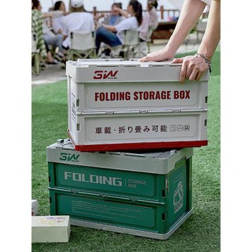 3w后備箱收納箱整理箱戶外可折疊汽車用品多功能儲物箱家用裝書箱