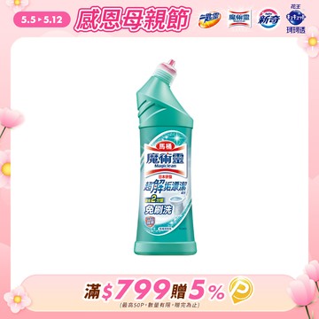 魔術靈 殺菌瞬潔馬桶清潔劑 500ml
