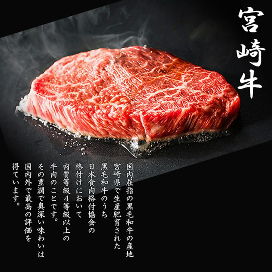 宮崎牛モモステーキ 300g 100g×3枚 霜降り 黒毛和牛 モモ肉 ステーキ 牛肉 牛 ビーフ 宮崎県産 国産 日本産