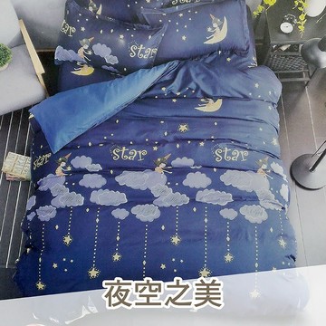 【CERES】高質感天鵝絲絨雙人床包三件套 隨機出貨