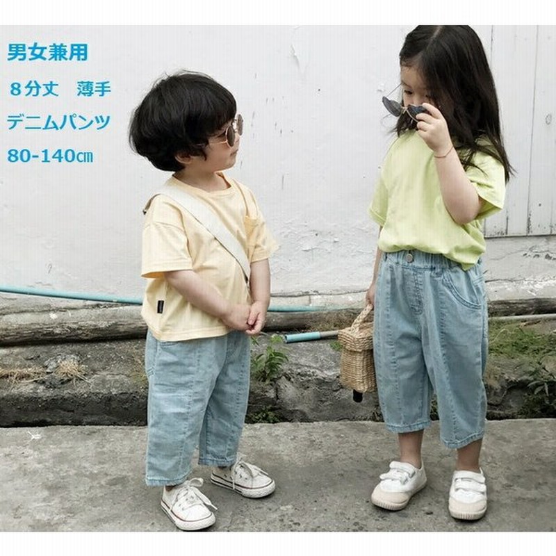 子供服 キッズ 8分丈パンツ 八分丈 冷房対策 可愛い男の子 園児おすすめ 夏虫刺され予防 女の子パンツ 日焼け防止 薄手 年末のプロモーション特価 8分丈パンツ