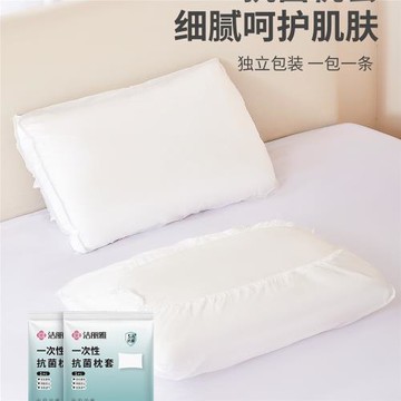 一次性枕套旅行枕巾加厚雙人酒店床上用品火車臥鋪單人家用