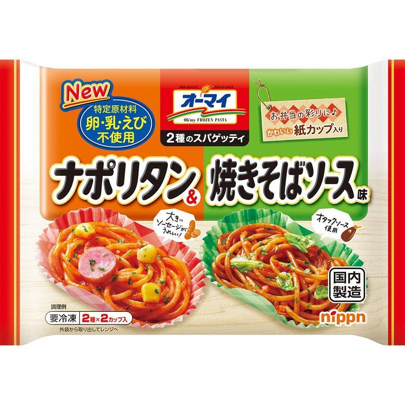 ニップン オーマイ 2種のスパゲッティ ナポリタン焼きそばソース味 140g