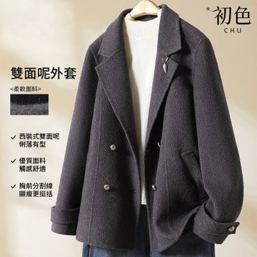 初色 簡約純色翻領排釦長袖大衣西裝外套女外套-深灰色-17742(M-2XL可選)