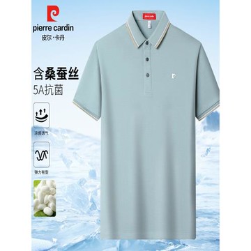 皮爾卡丹男士桑蠶絲短袖t恤夏季新款中年商務休閑翻領polo衫上衣