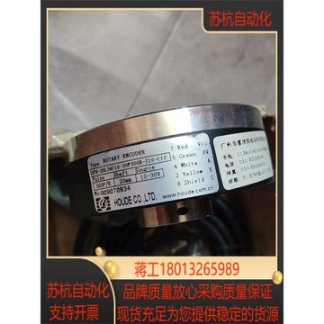 電梯編碼器 霍德編碼器HTB-20L34C10-30F3