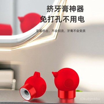 ⚡在臺出⚡【2025爆款】擠牙膏神器擠壓懶人衛生間兒童洗麵奶夾子手動牙膏頭 0LGG