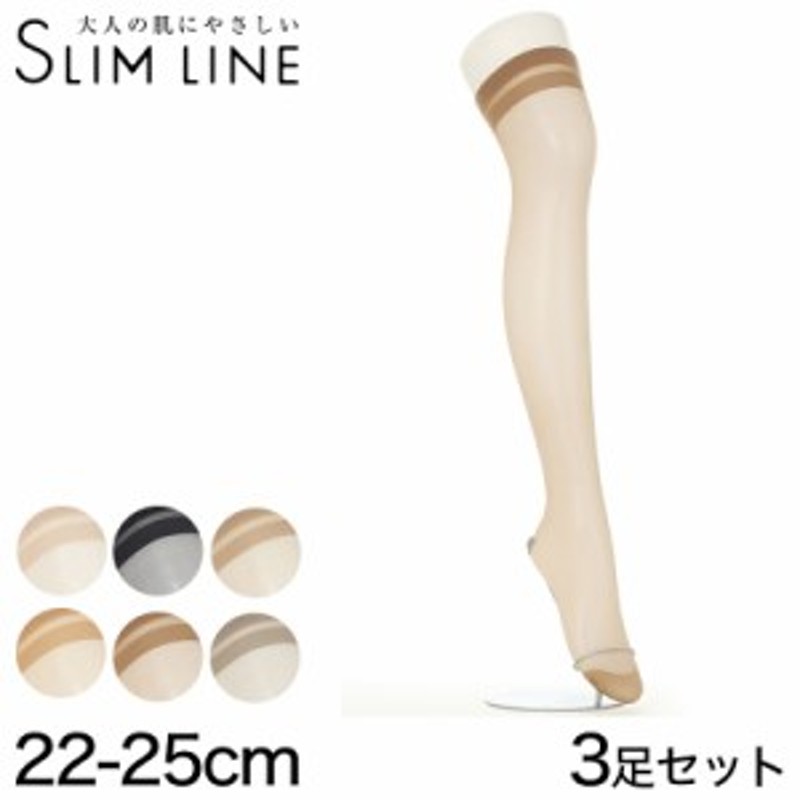 アツギ スリムライン ひざ上丈 クチゴムゆったり ストッキング 3足セット 22-25cm (取寄せ) 通販 LINEポイント最大4.0%GET |  LINEショッピング