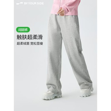 by your side休閑寬松松緊腰闊腿褲秋冬新款超柔經典衛褲情侶款