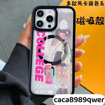 卡通少女三星 A56 A35 A16手機保護殼A55 A36 A15 S24 s22 s25手機殼防摔殼