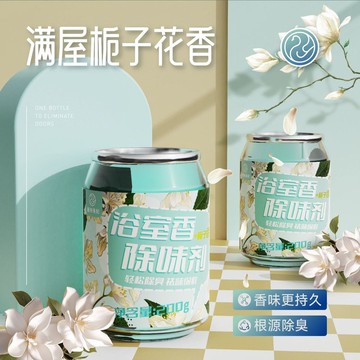 【桃園出貨🔥】廁所除臭去異味香薰固體香膏香氛衛生間浴室香持久留香空氣清新劑