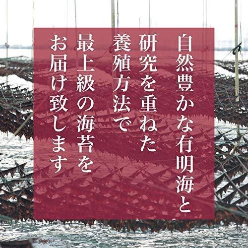 有明漁師海苔 高級焼海苔 半切れ100枚入 (半切れ20枚 x 5袋) 