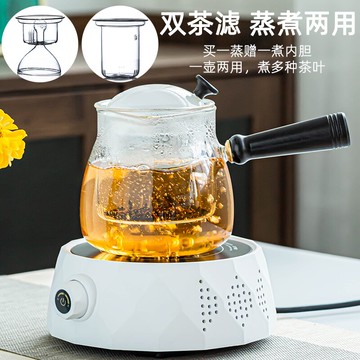 煮茶壺茶具套裝家用網紅蒸茶器蒸汽全自動電陶爐抖音玻璃壺煮茶器