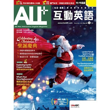 ALL+互動英語 12月號/2024 第241期_Readmoo 讀墨電子書