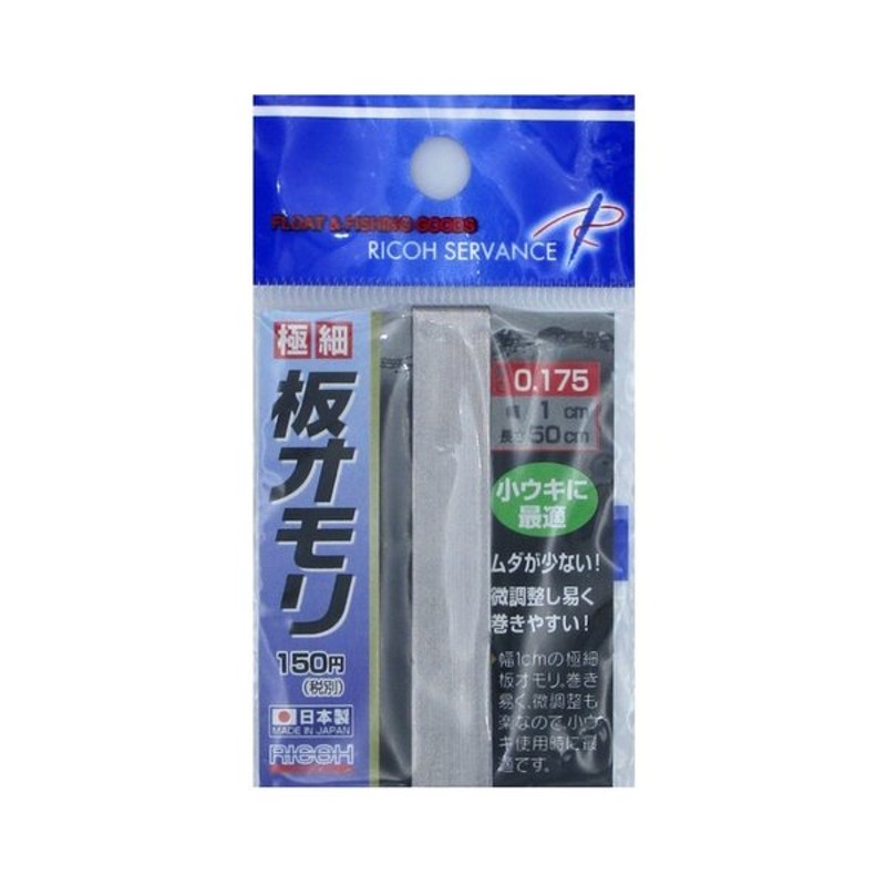 スタート 2Step TGヘッド 1,430円 蛍光オレンジオレンジ ゆうパケット 60g