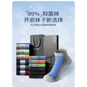 AUN襪子男純棉短襪防臭吸汗四季款男襪男士運動潮襪秋冬短襪男