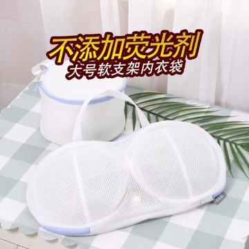 洗衣袋家用無鋼圈內衣護洗袋網兜洗衣機機洗專用護洗袋大號文胸袋