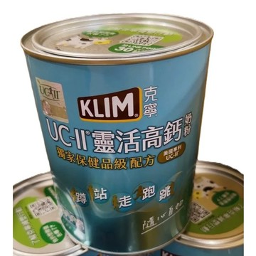 新品上架 KLIM 克寧 UC-II 靈活高鈣奶粉 (750g/罐) 克寧UC-II靈活高鈣奶粉驚爆限定 高鈣奶粉 奶粉