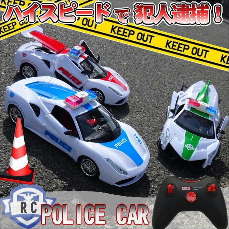 パトカー ラジコン（ニッサン 350Z (ドリフト仕様) 警視庁