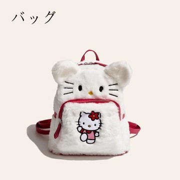 日本バッグ可愛卡通三麗毆雙肩包2023新款學生上課書包毛絨背包女